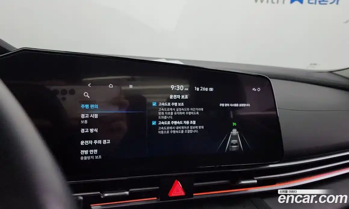 Hyundai Avante 2023 1.6 Автомат в Москве № 123053, фото 15