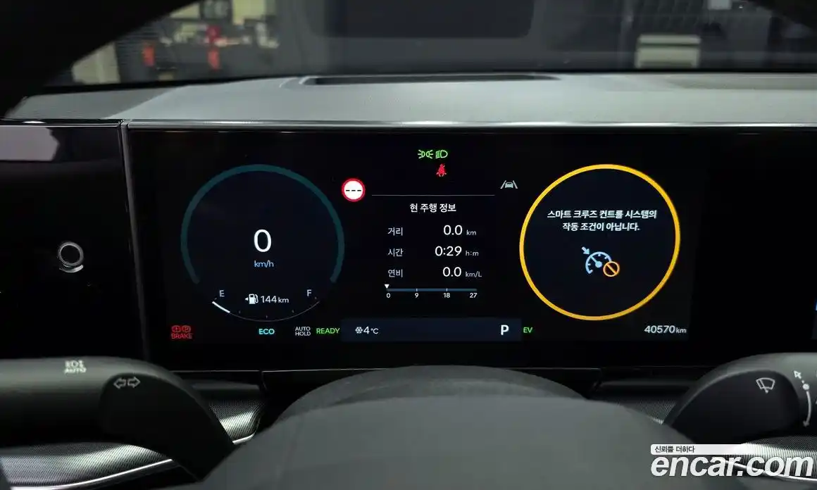 Hyundai Grandeur 2023 1.6 Автомат в Москве № 123585, фото 4