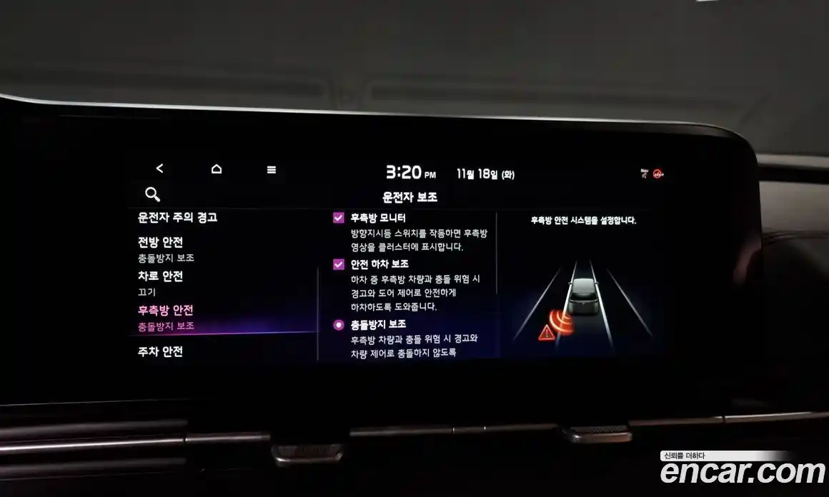 Kia Canival 2021 2.2 Автомат в Москве № 124417, фото 11