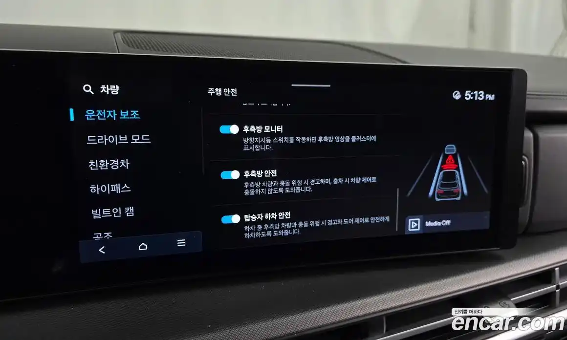 Hyundai Santa Fe 2024 1.6 Автомат в Москве № 126796, фото 8