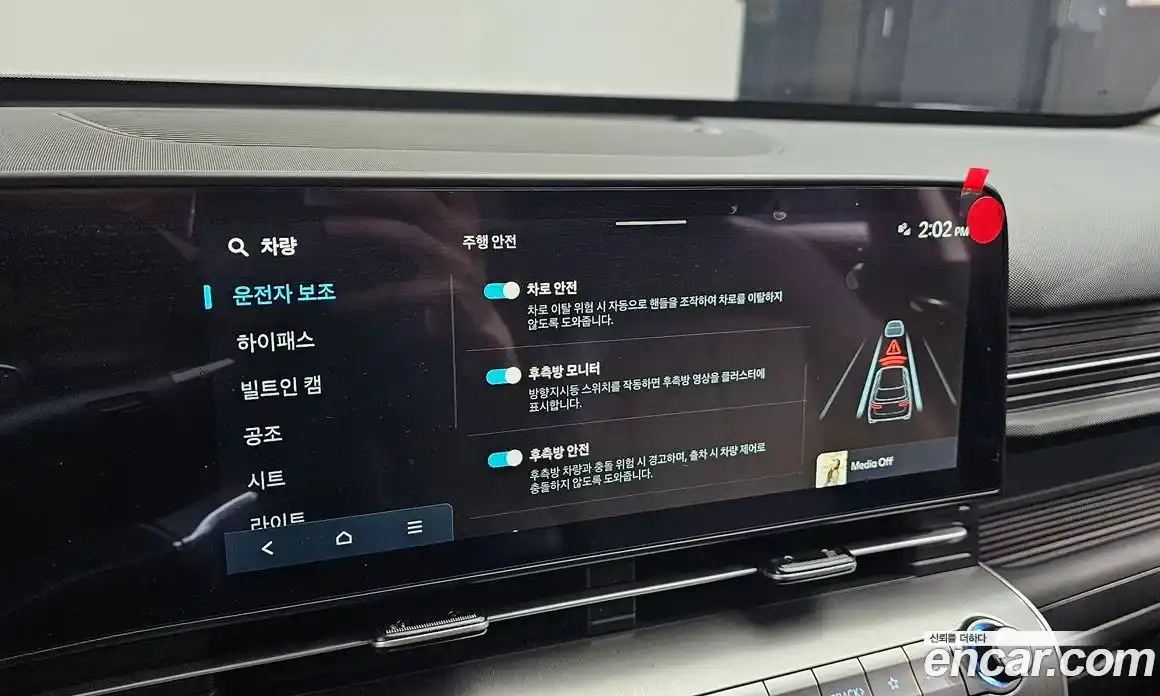 Hyundai Kona 2025 1.6 Автомат в Москве № 129570, фото 20