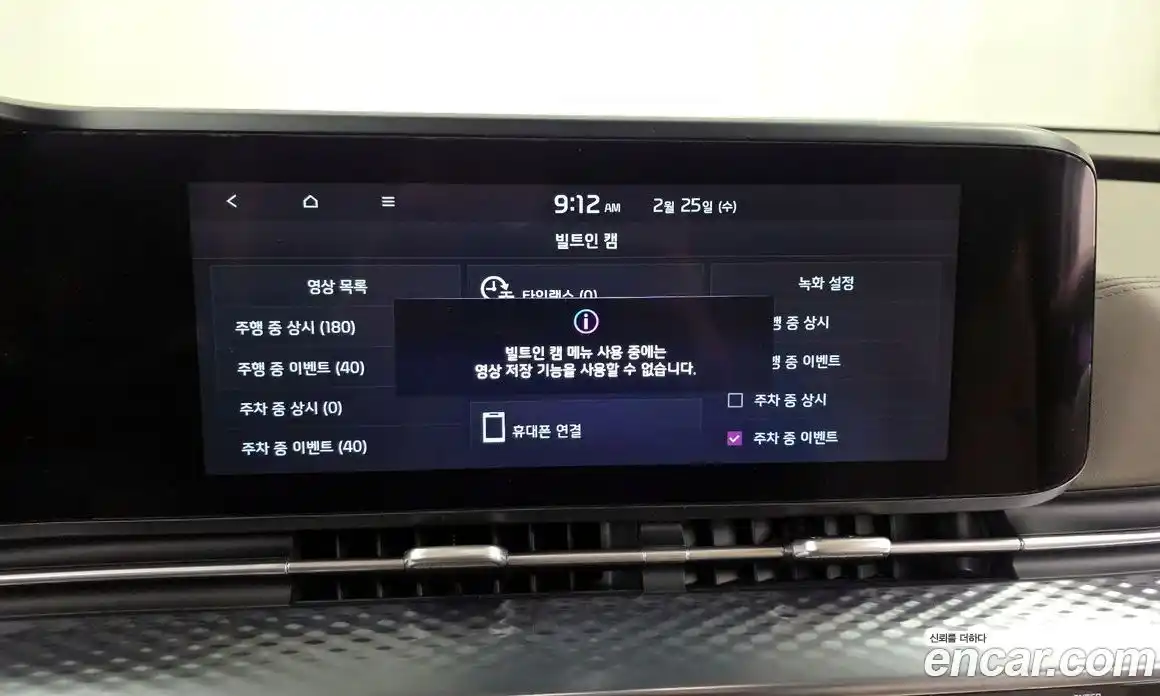 Kia Canival 2023 3.5 Автомат в Москве № 131302, фото 12