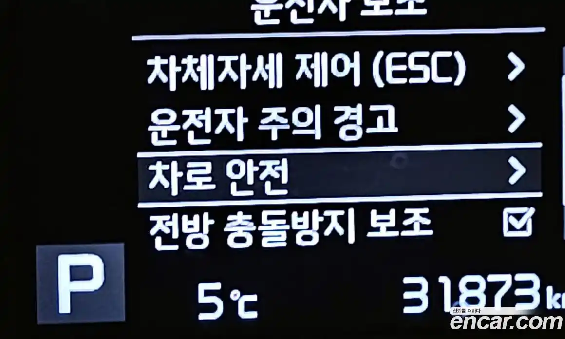 Kia Sportage 2019 2.0 Автомат в Москве № 13843, фото 18