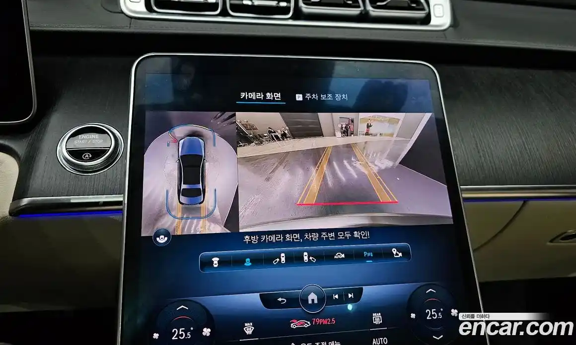 Mercedes-Benz S-Class 2022 2.9 Автомат в Москве № 141565, фото 9