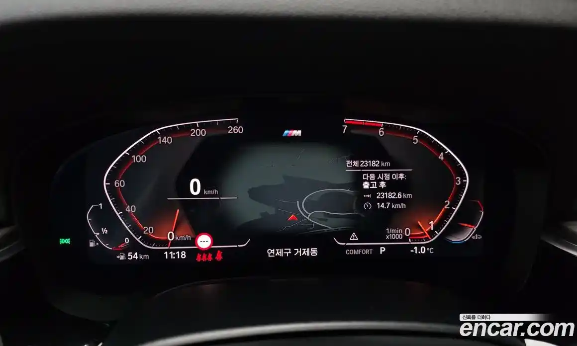 BMW 5-Series 2020 2.0 Автомат в Москве № 154515, фото 14