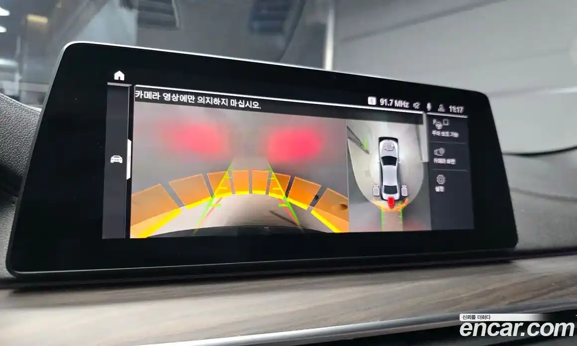 BMW 5-Series 2020 2.0 Автомат в Москве № 154515, фото 4