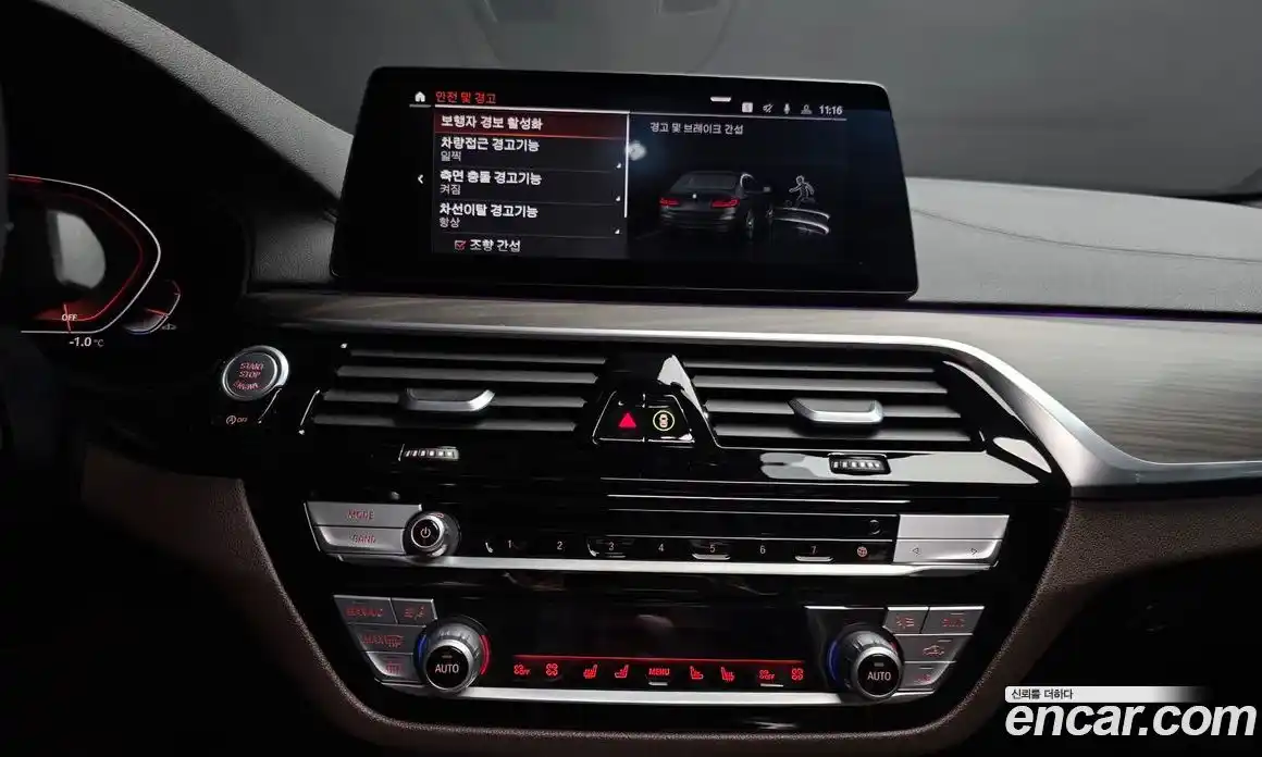 BMW 5-Series 2020 2.0 Автомат в Москве № 154515, фото 5