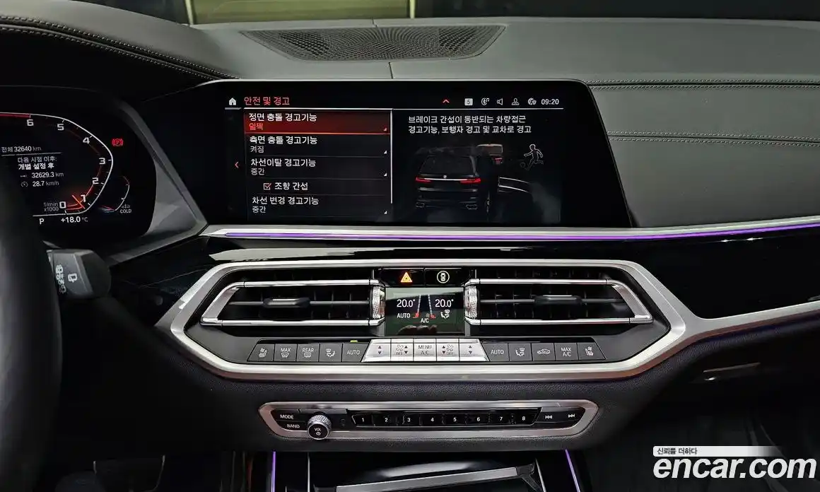 BMW X7 2022 4.4 Автомат в Москве № 155045, фото 20