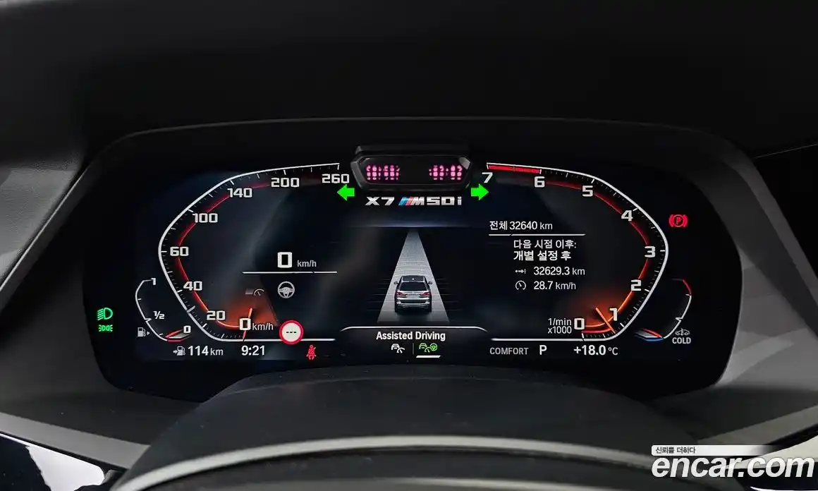 BMW X7 2022 4.4 Автомат в Москве № 155045, фото 9