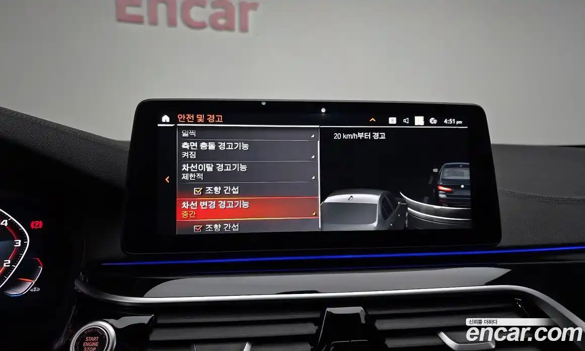 BMW 5-Series 2023 2.0 Автомат в Москве № 157179, фото 8