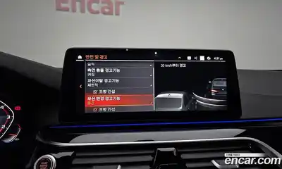 BMW 5-Series 2023 2.0 Автомат в Москве № 157179, миниатюра 8