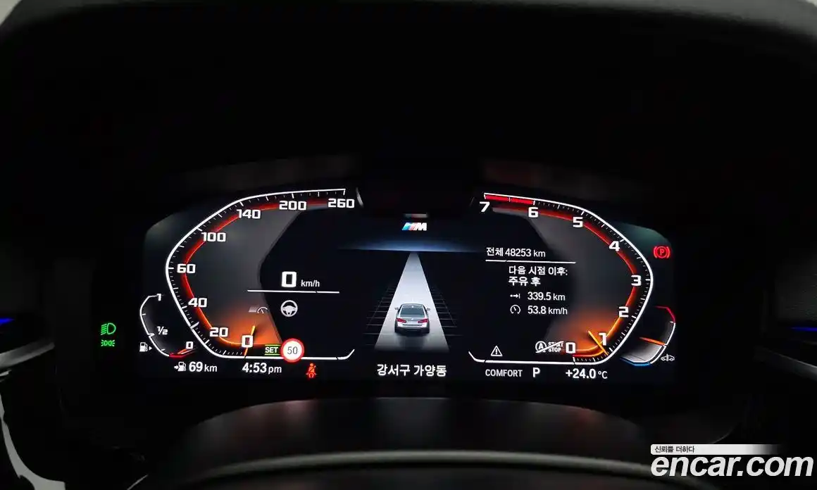 BMW 5-Series 2023 2.0 Автомат в Москве № 157179, фото 10