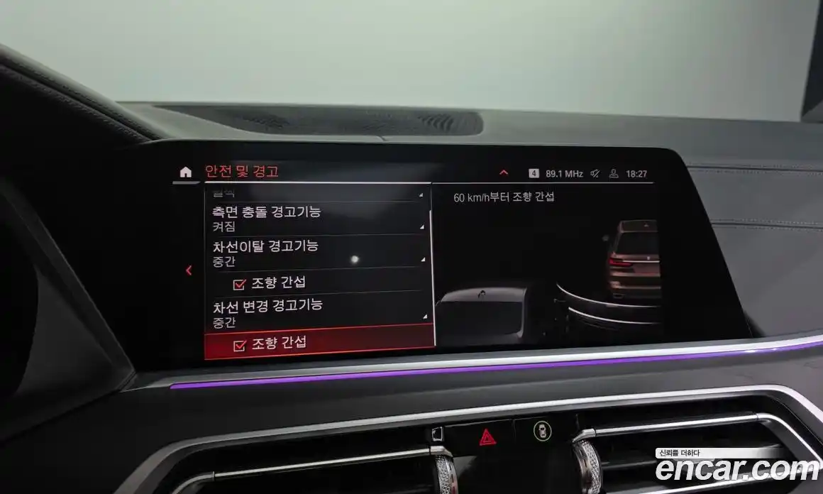 BMW X7 2020 3.0 Автомат в Москве № 157246, фото 19