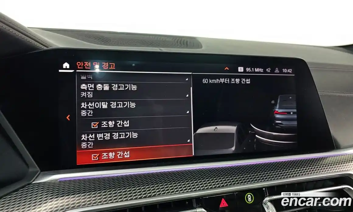 BMW X6 2021 3.0 Автомат в Москве № 159561, фото 16