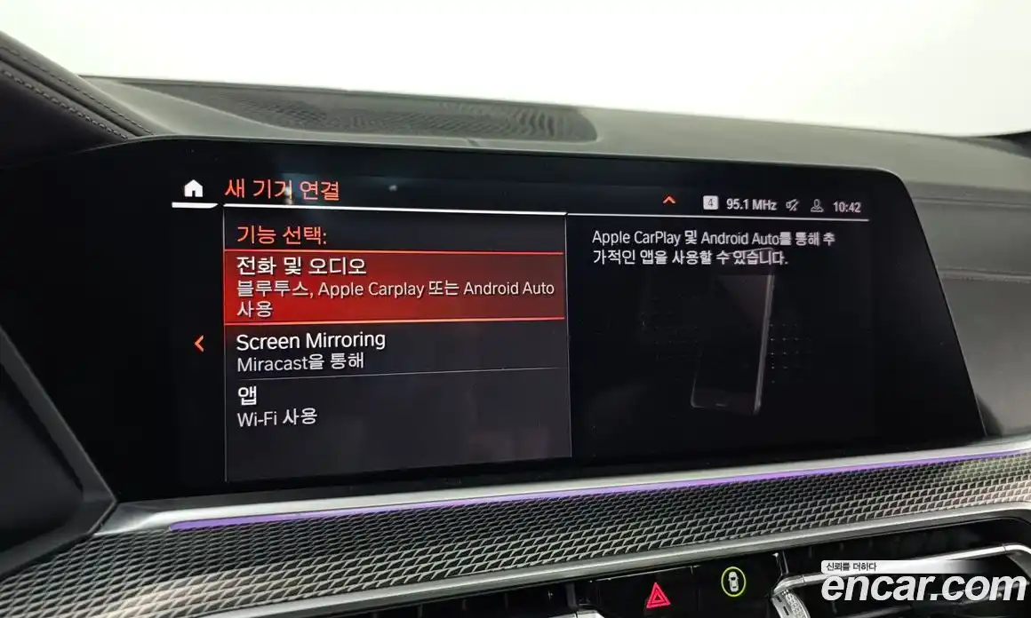 BMW X6 2021 3.0 Автомат в Москве № 159561, фото 5