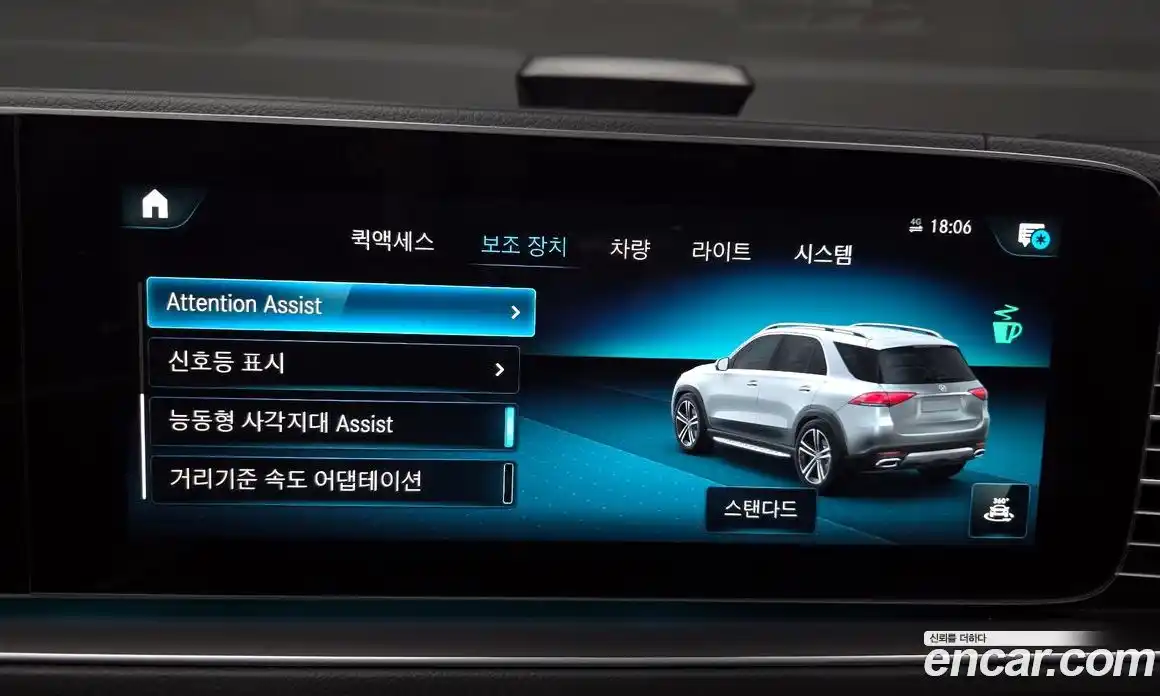 Mercedes-Benz GLE-Class 2023 3.0 Автомат в Москве № 160609, фото 4