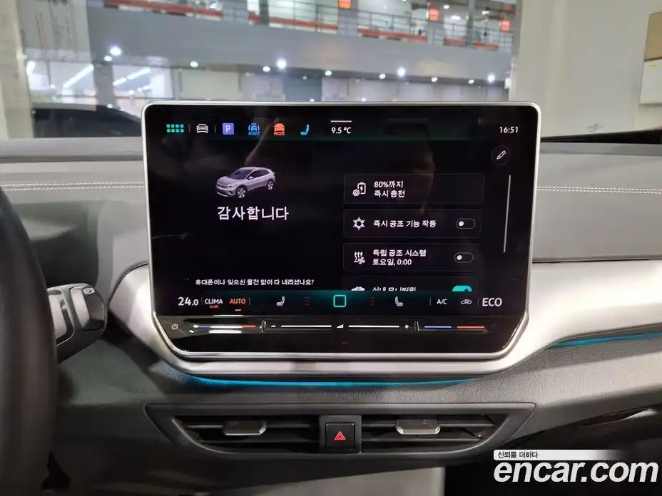 Volkswagen ID.4 2025 0.2 Автомат в Москве № 169130, фото 7