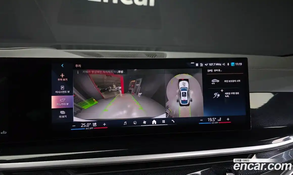 BMW X6 2024 3.0 Автомат в Москве № 187998, фото 18