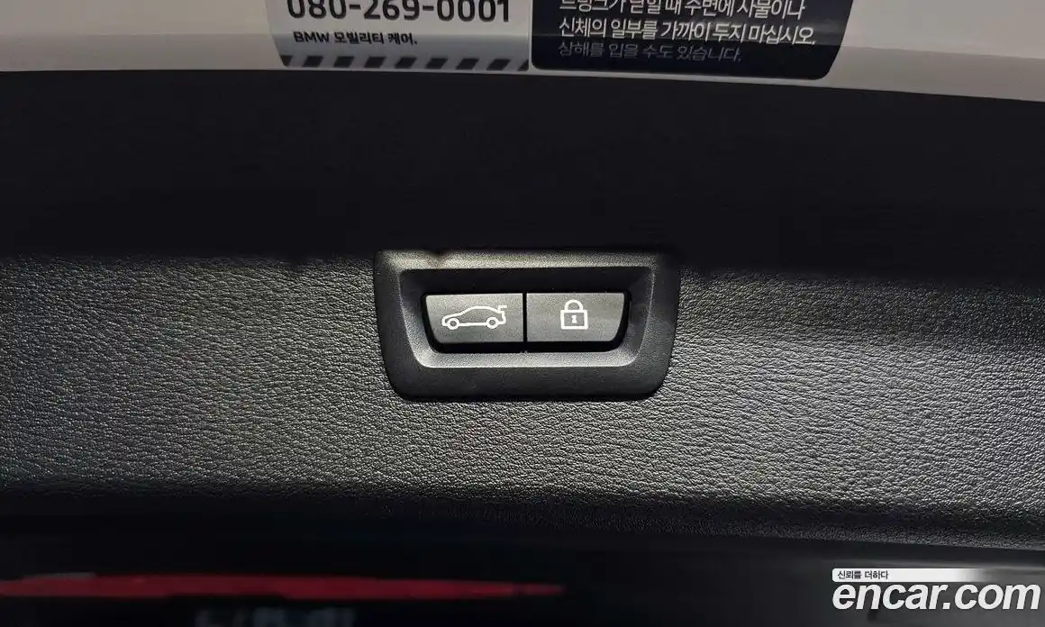 BMW X1 2022 2.0 Автомат в Москве № 188018, фото 20