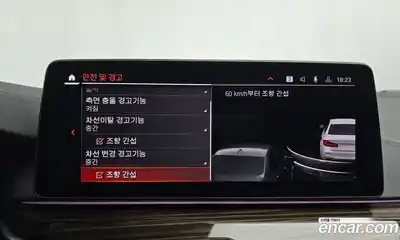 BMW 5-Series 2023 2.0 Автомат в Москве № 188457, миниатюра 12