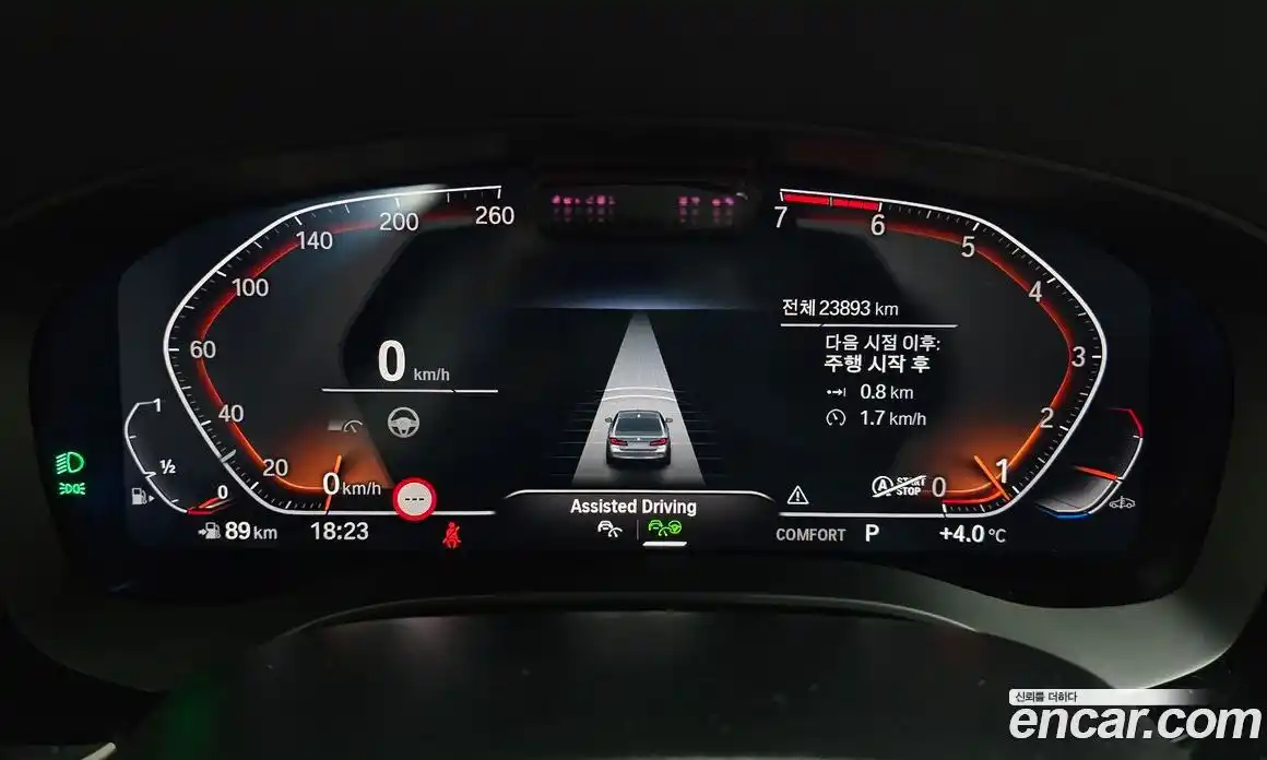 BMW 5-Series 2023 2.0 Автомат в Москве № 188457, фото 15