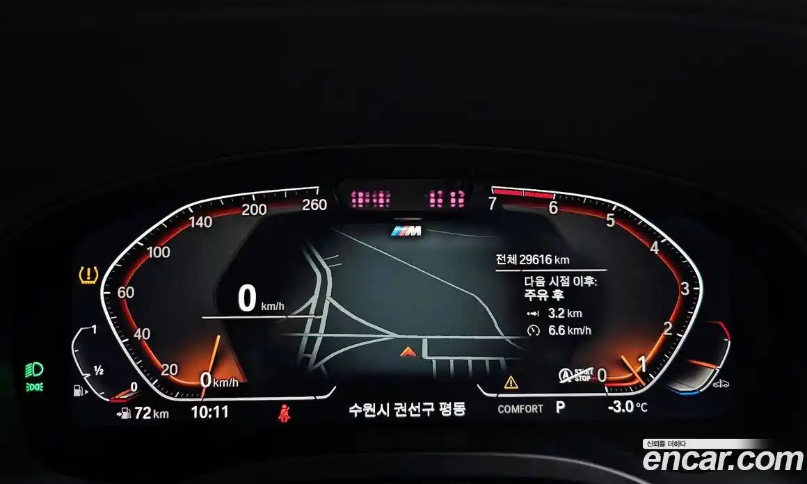 BMW X4 2023 2.0 Автомат в Москве № 188877, фото 15