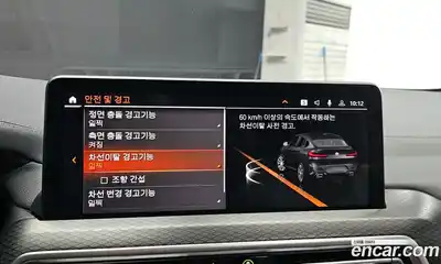 BMW X4 2023 2.0 Автомат в Москве № 188877, миниатюра 6