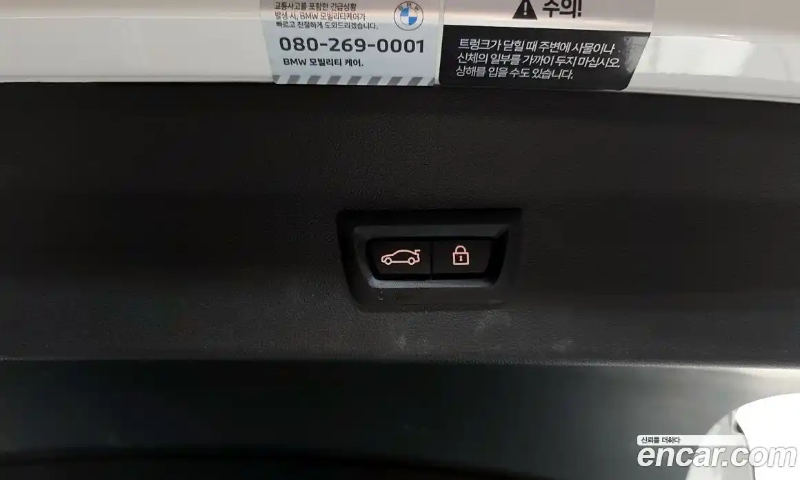 BMW X4 2023 2.0 Автомат в Москве № 189083, фото 16