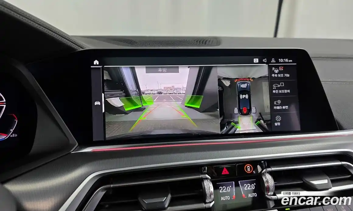 BMW X6 2023 3.0 Автомат в Москве № 191505, фото 19