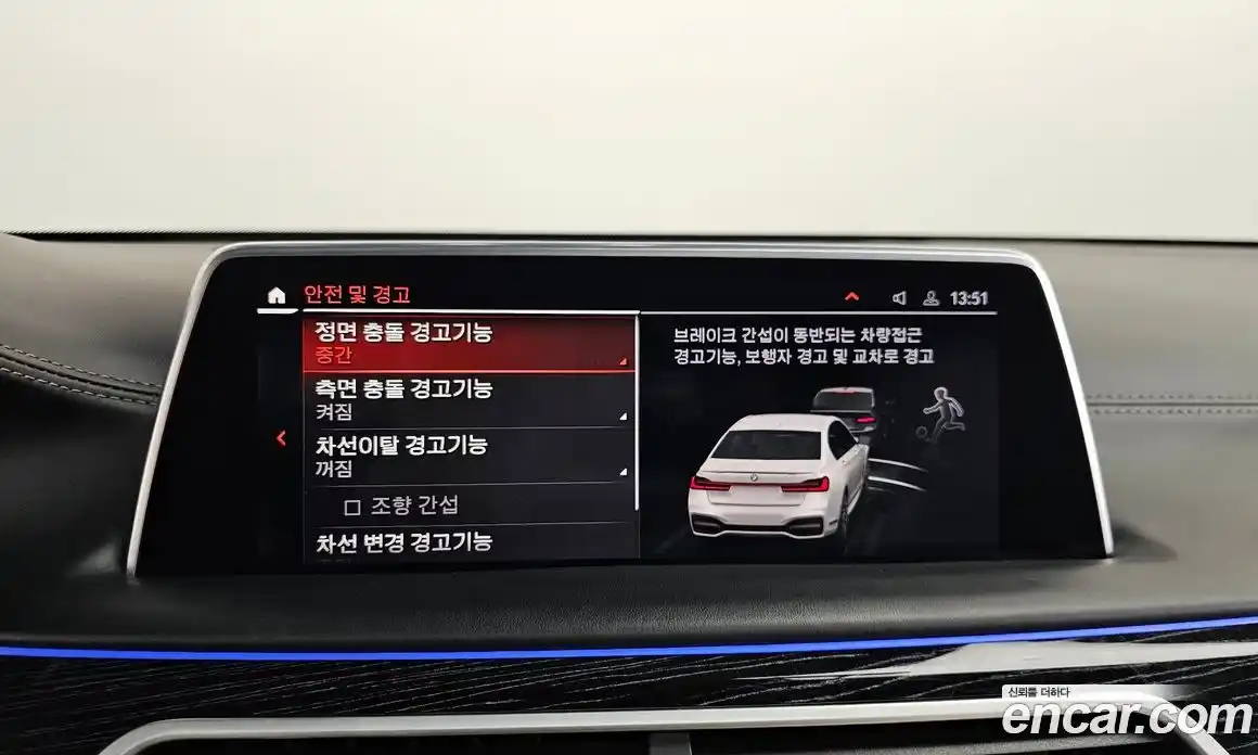 BMW 7-Series 2021 3.0 Автомат в Москве № 192060, фото 12