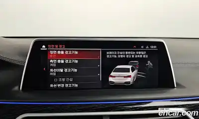 BMW 7-Series 2021 3.0 Автомат в Москве № 192060, миниатюра 12