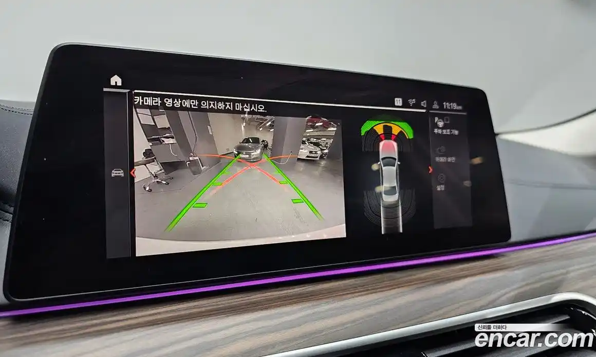 BMW 5-Series 2020 2.0 Автомат в Москве № 192353, фото 10