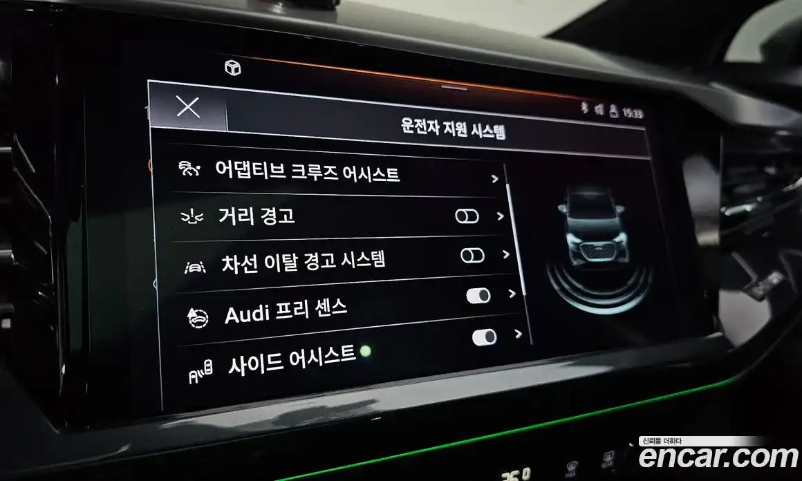 Audi Q4 e-tron 2024 0.2 Автомат в Москве № 196043, фото 19