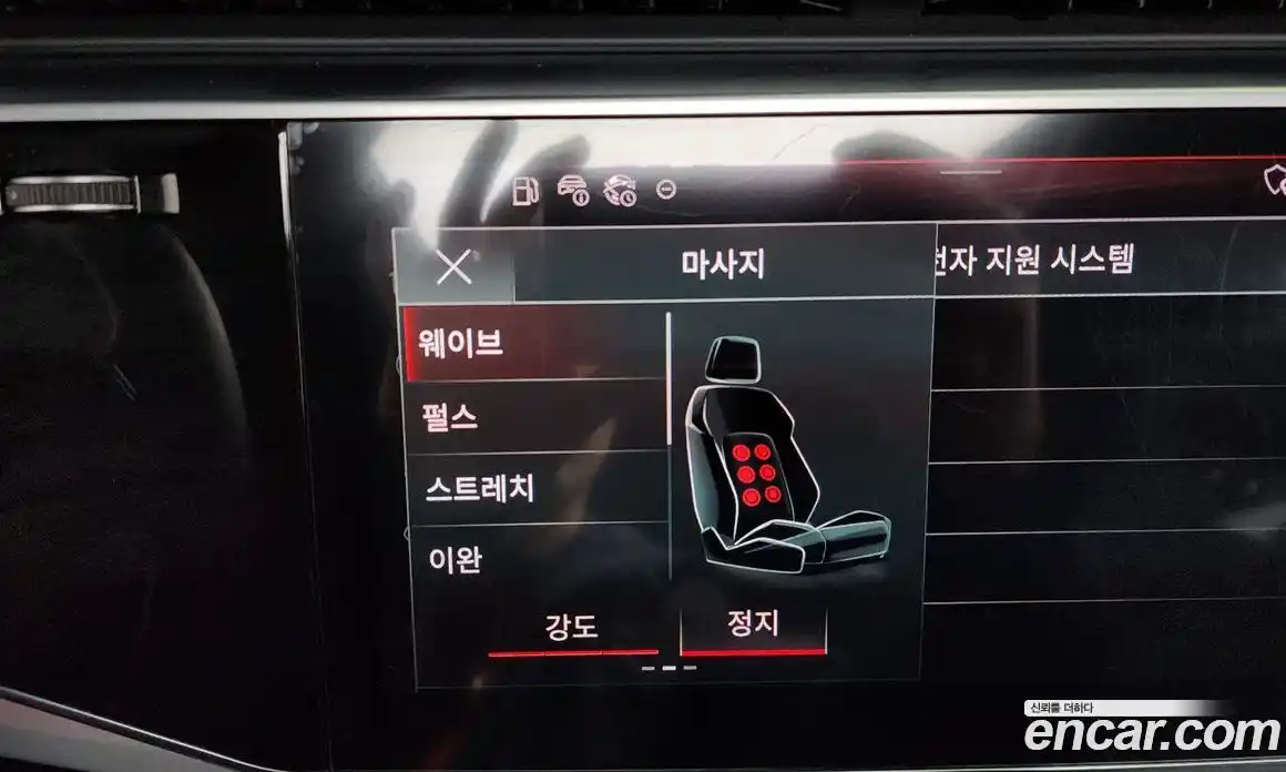 Audi Q8 2023 3.0 Автомат в Москве № 196062, фото 15