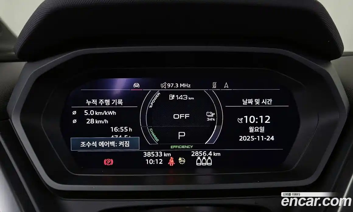 Audi Q4 e-tron 2022 0.2 Автомат в Москве № 196232, фото 14