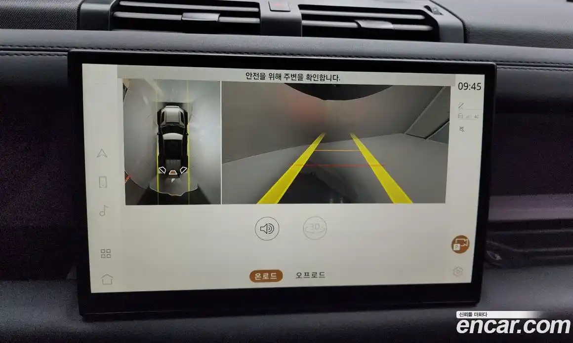 Land Rover Defender 2025 3.0 Автомат в Москве № 198067, фото 20