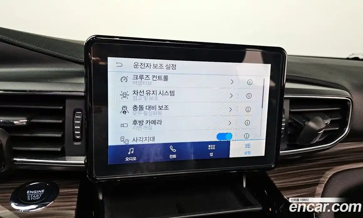 Ford Explorer 2022 2.3 Автомат в Москве № 199804, фото 17