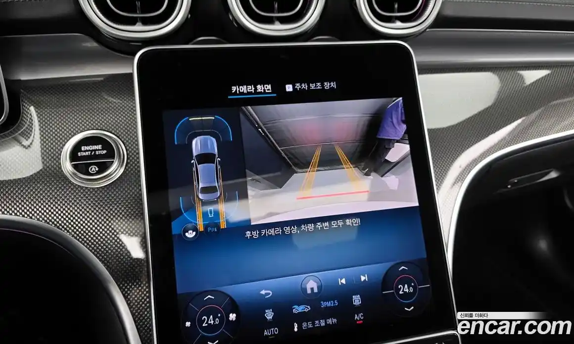 Mercedes-Benz C-Class 2025 2.0 Автомат в Москве № 203779, фото 16