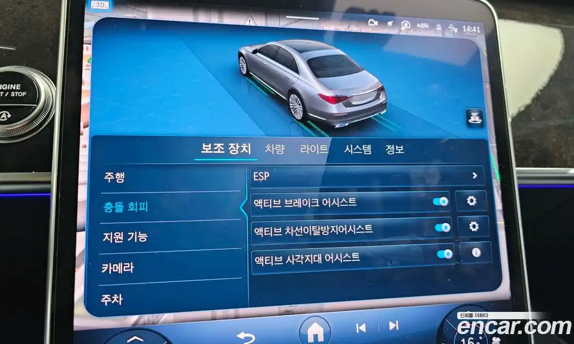 Mercedes-Benz S-Class 2021 4.0 Автомат в Москве № 205476, фото 11