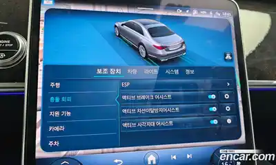 Mercedes-Benz S-Class 2021 4.0 Автомат в Москве № 205476, миниатюра 11