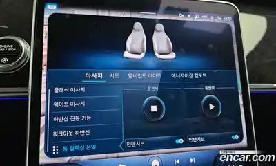 Mercedes-Benz S-Class 2021 4.0 Автомат в Москве № 205476, миниатюра 2