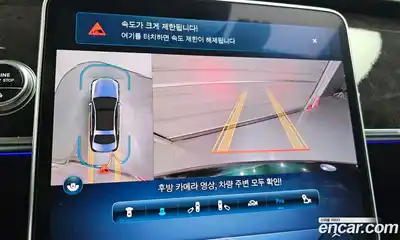 Mercedes-Benz S-Class 2021 4.0 Автомат в Москве № 205476, миниатюра 3