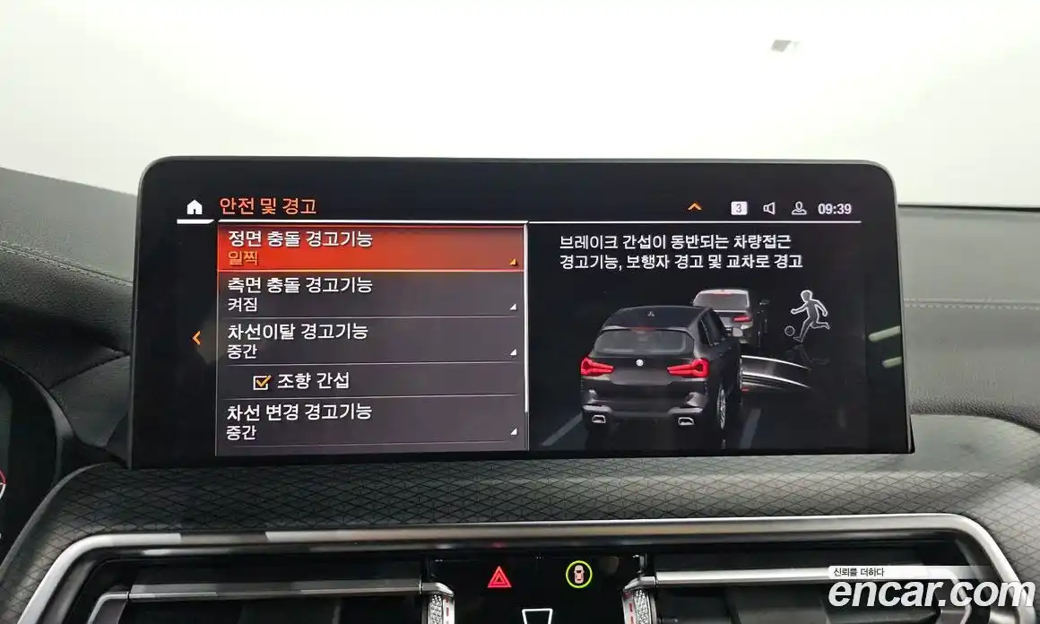 BMW X3 2022 2.0 Автомат в Москве № 211669, фото 20