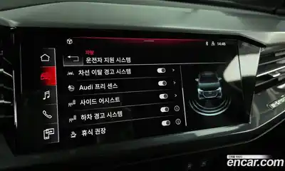 Audi Q4 e-tron 2023 0.2 Автомат в Москве № 212442, миниатюра 9