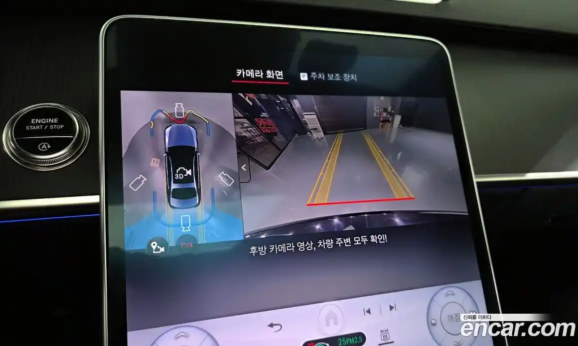 Mercedes-Benz S-Class 2025 3.0 Автомат в Москве № 221300, фото 18