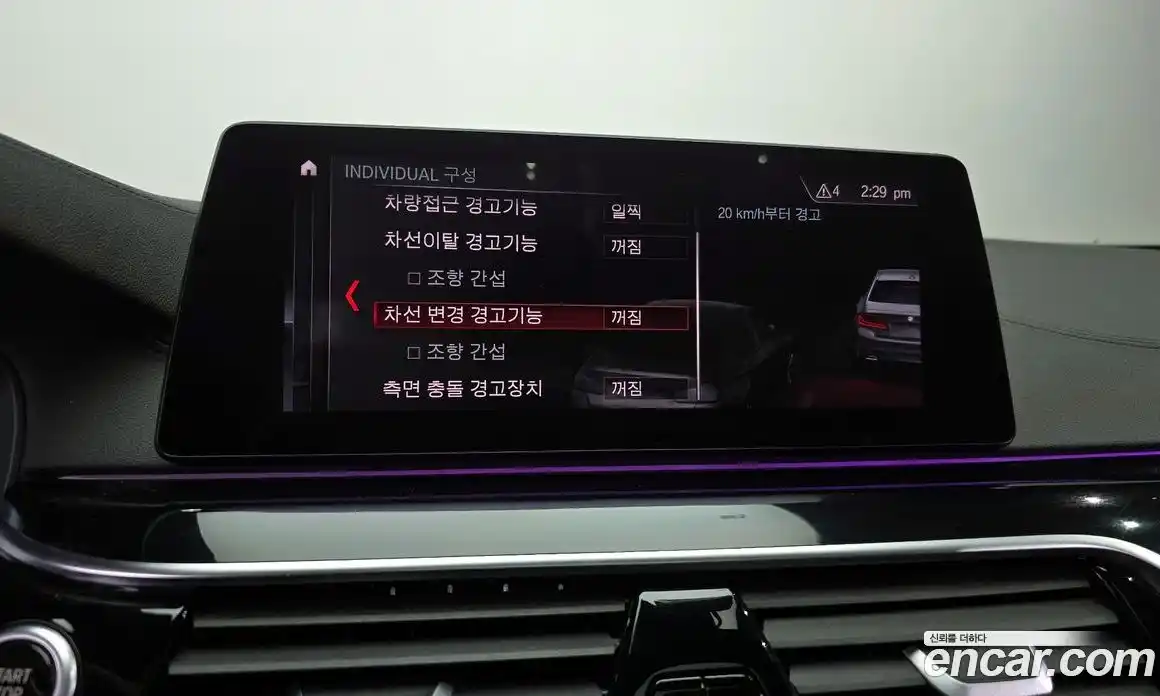 BMW 5-Series 2019 2.0 Автомат в Москве № 229101, фото 12