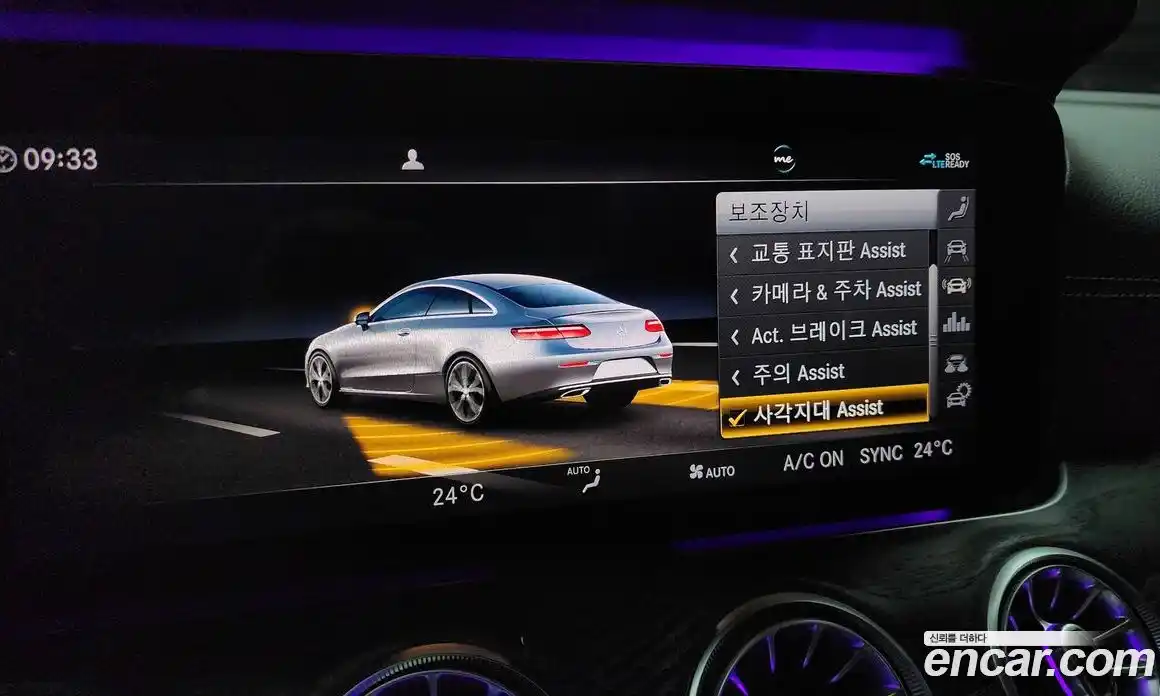 Mercedes-Benz E-Class 2020 1.9 Автомат в Москве № 229520, фото 20