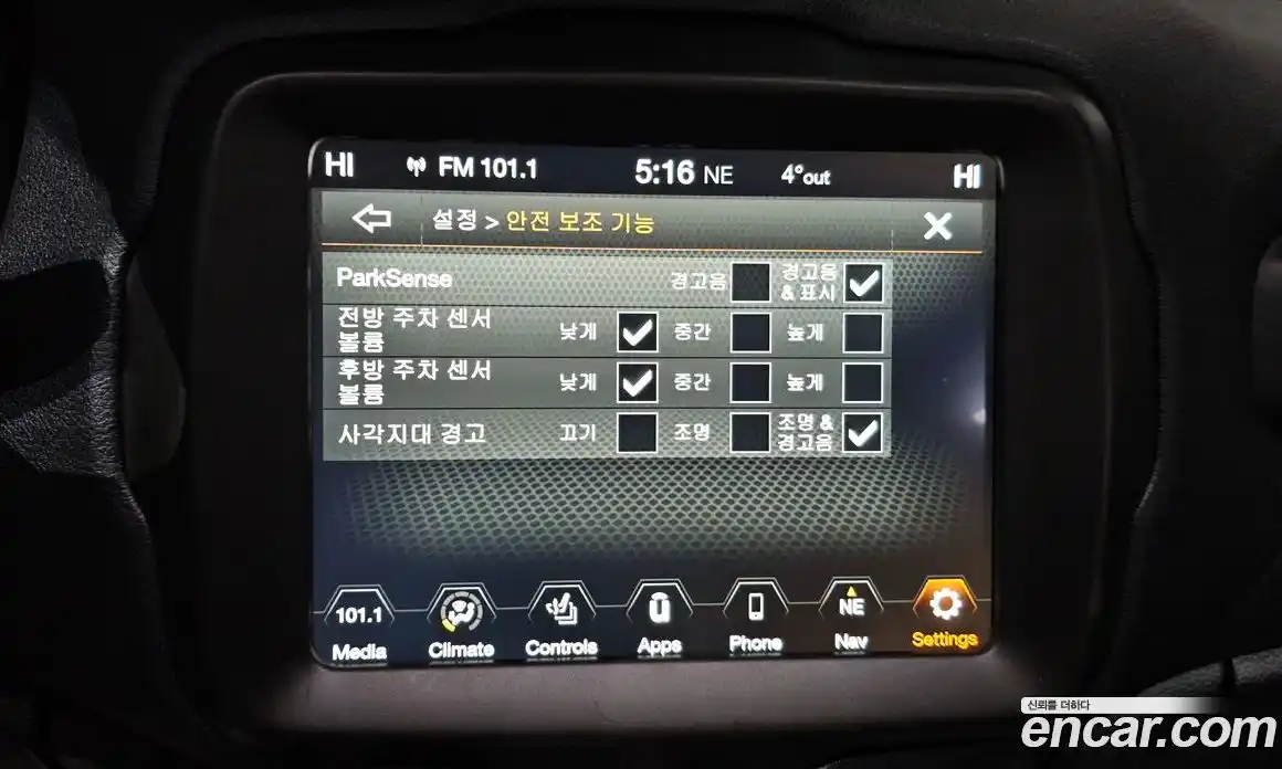 Jeep Renegade 2020 2.4 Автомат в Москве № 232632, фото 9