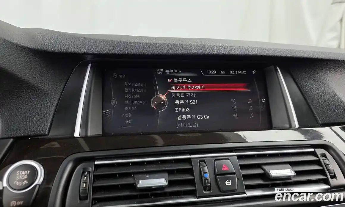 BMW 5-Series 2016 2.0 Автомат в Москве № 234889, фото 11