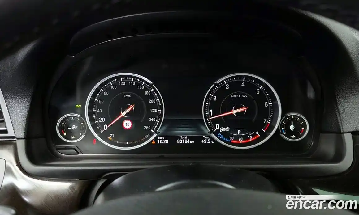 BMW 5-Series 2016 2.0 Автомат в Москве № 234889, фото 17